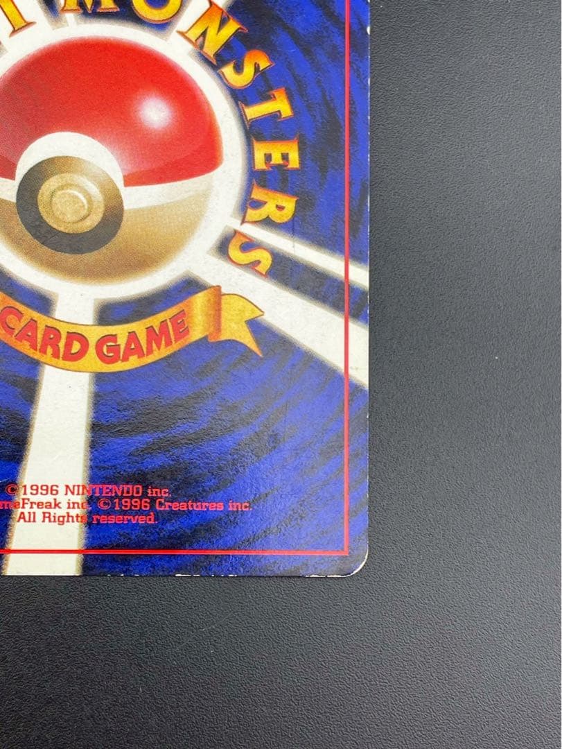 【中古品】カイリュー GB版LV.41 HP100 No.149 プロモ