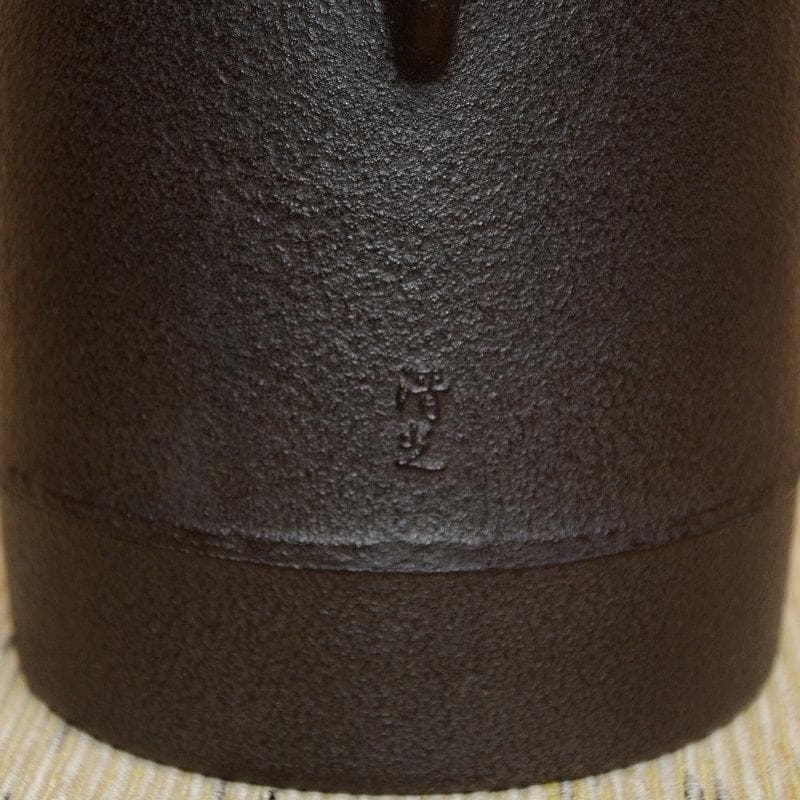 茶道具 風炉釜 釣釜 東陽坊 山形 佐藤清光 中古 美品 送料込み