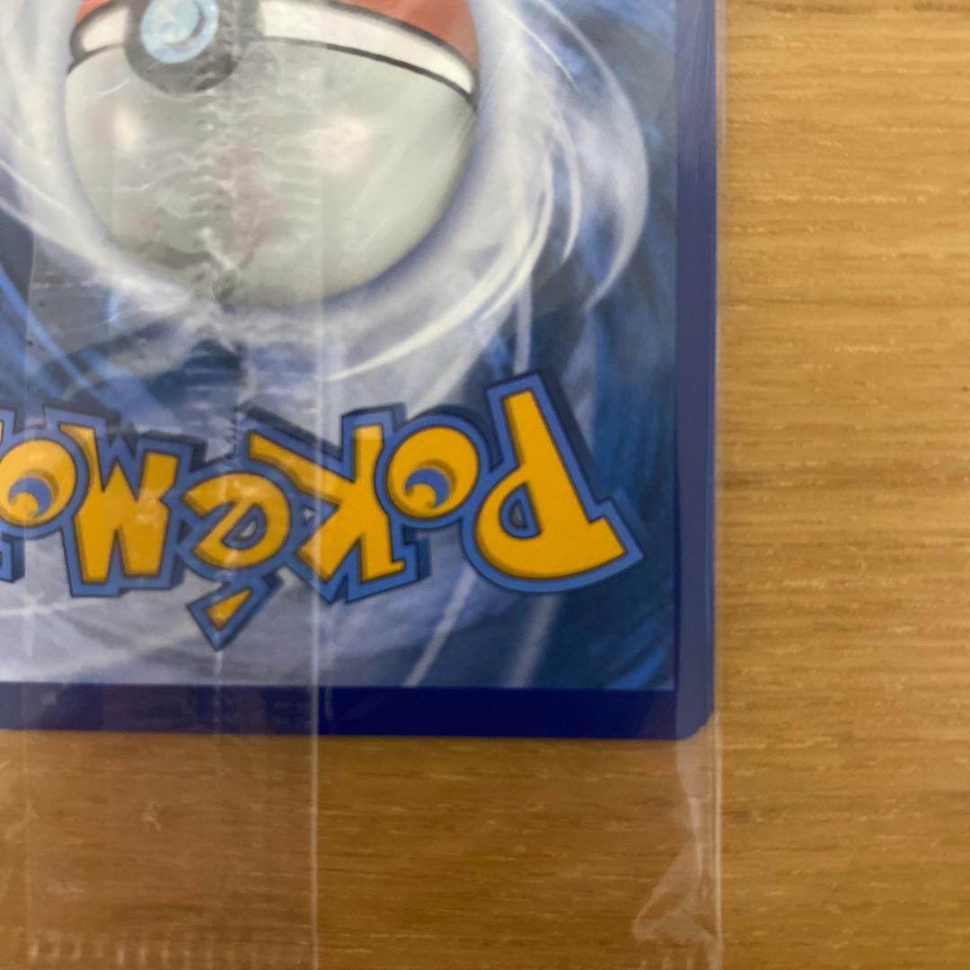 海外版　ピカチュウV ボールセット 25th 未開封　プロモ