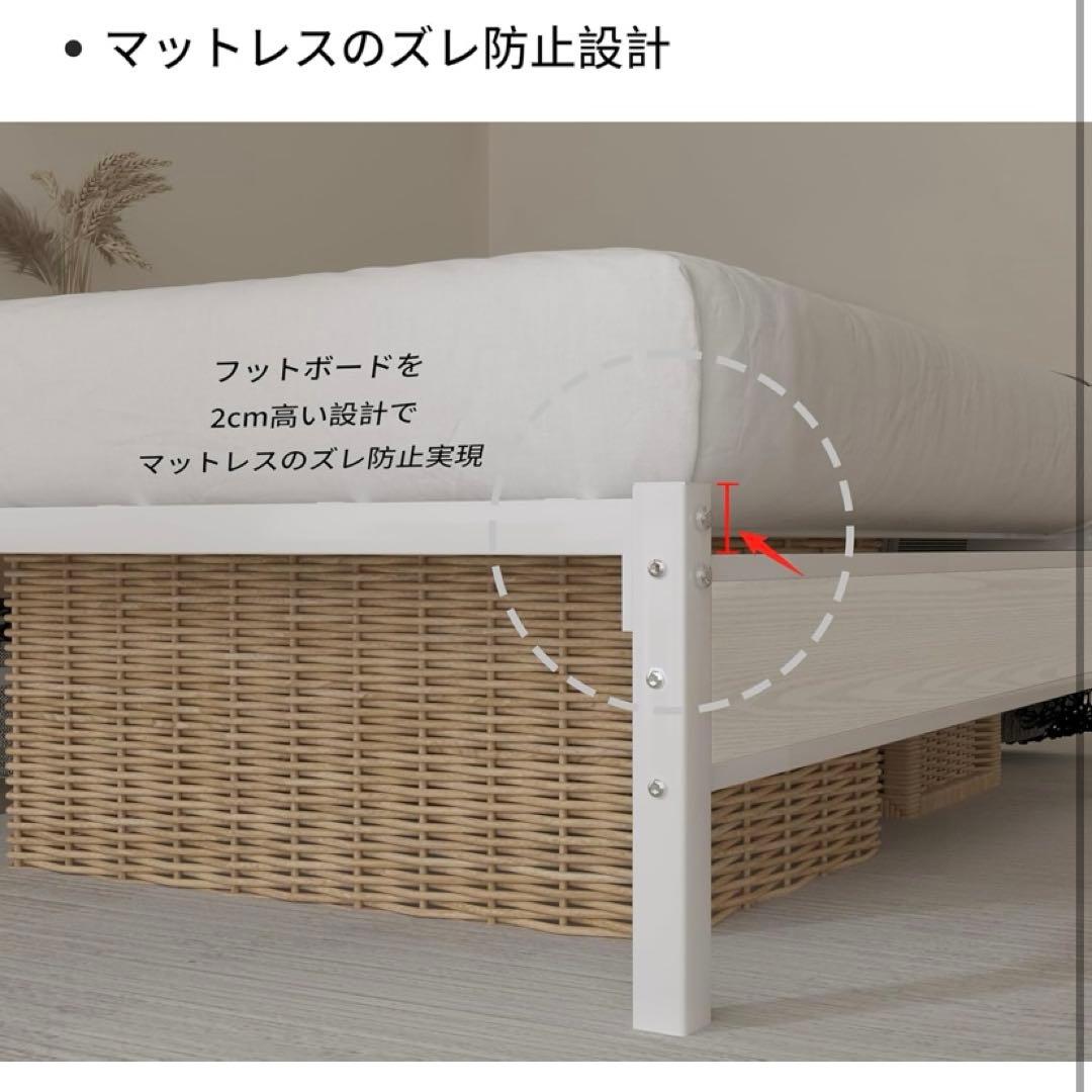 スチールパイプベッド ホワイト 白