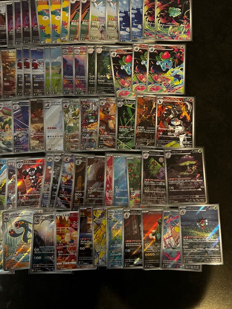 ポケカ　AR180枚以上 まとめ売り