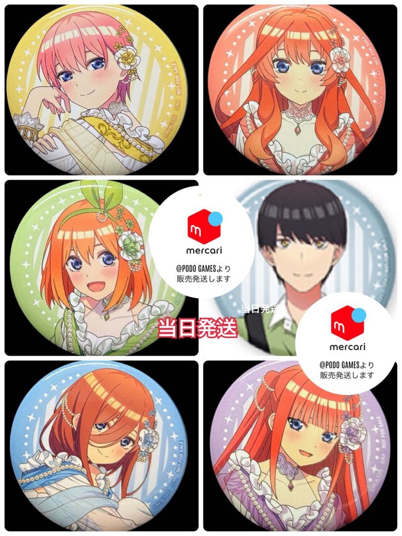 星導ショウ 誕生日グッズ 2025 缶バッジ＆チェキ 9点セット