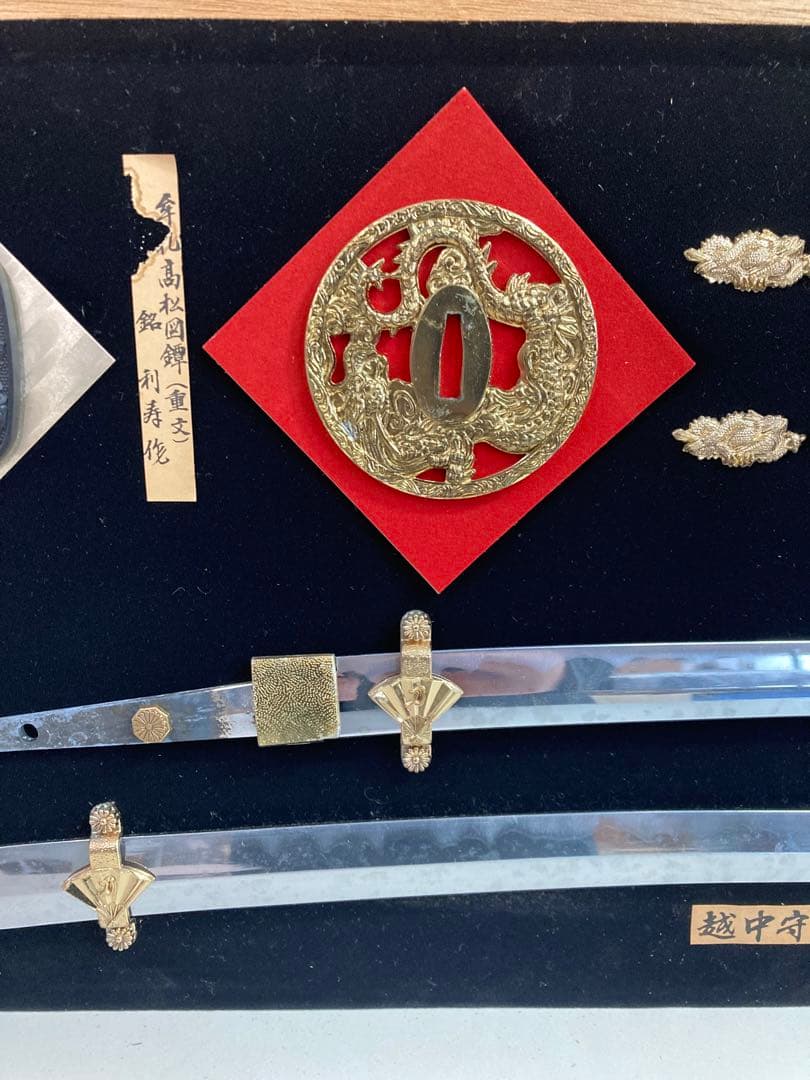 越中守正俊 刀 模造刀 鍔 レプリカ 額 刀剣額 額装 アンティーク インテリア