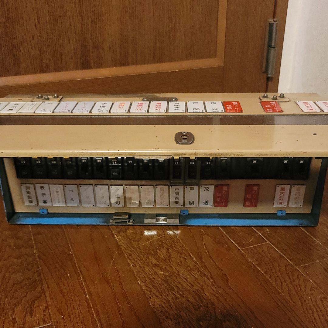 阪急電鉄・放出品