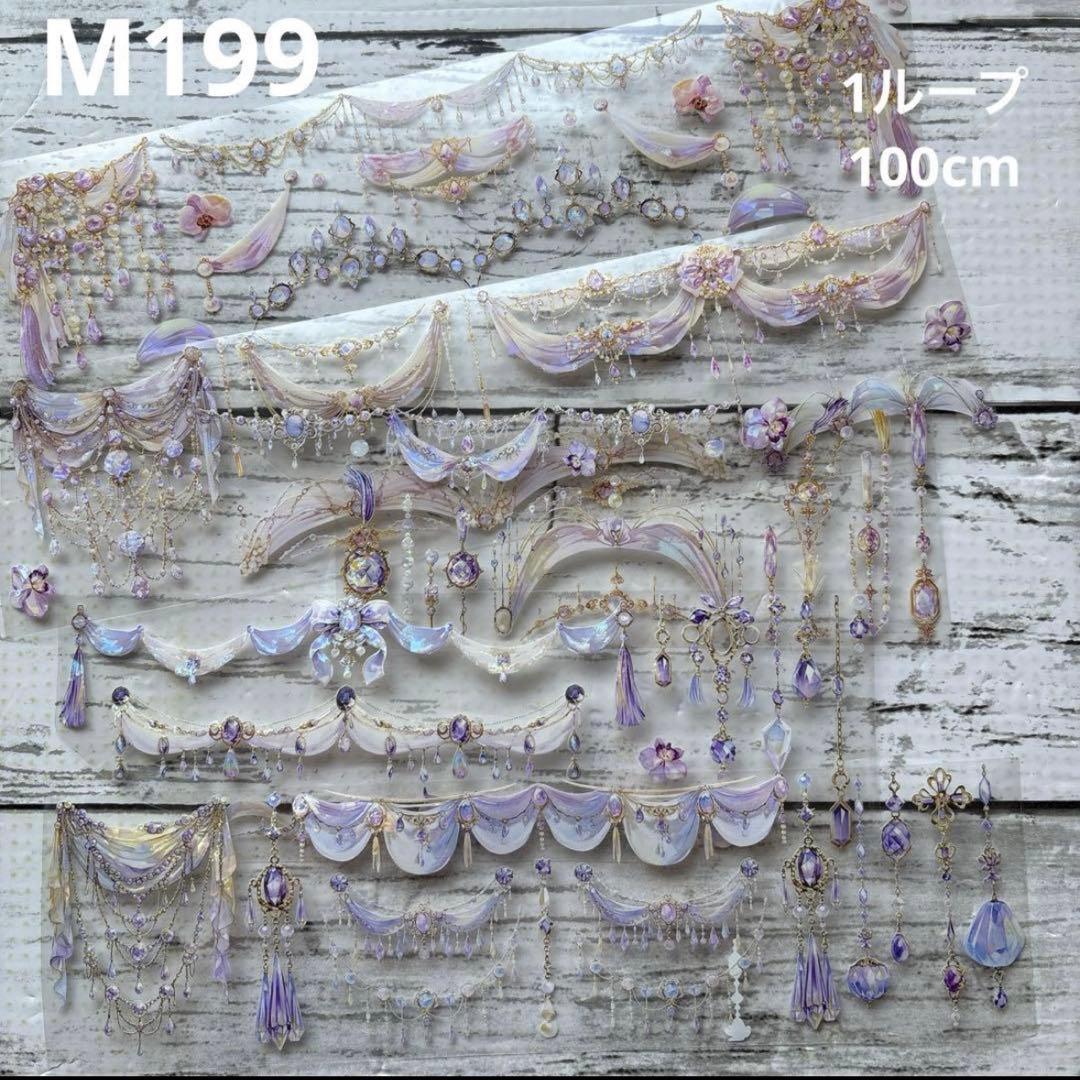 M199] QY様 マスキングテープ 1ループ - メルカリ