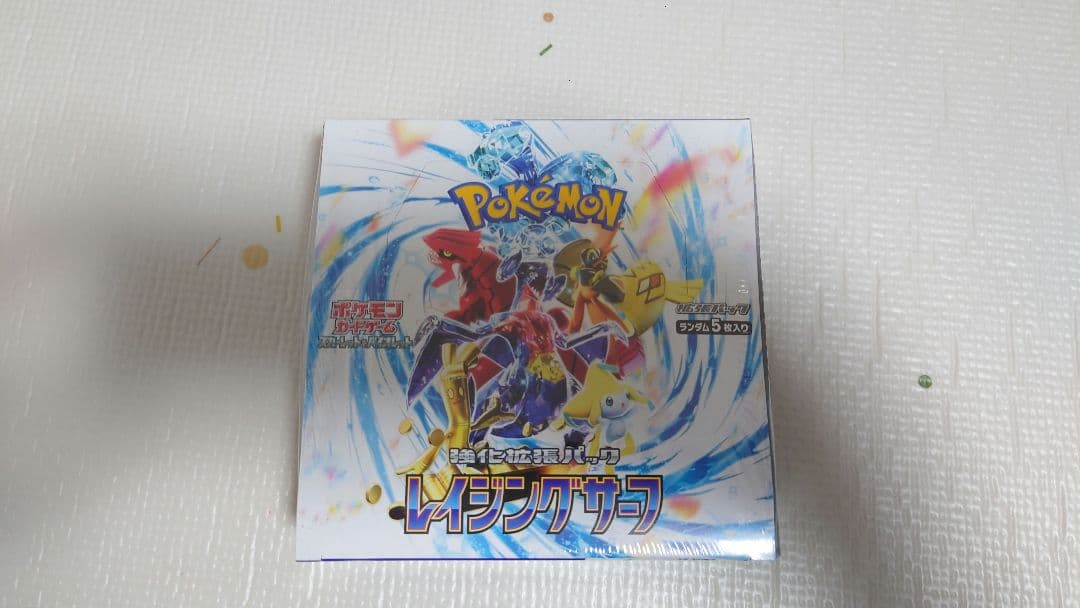 ポケモンカードゲーム セット