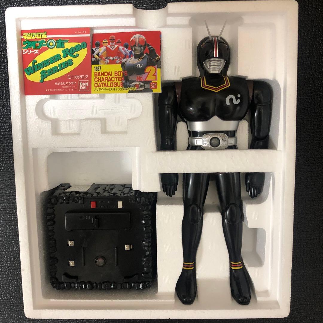 ⚠️貴重 仮面ライダーBLACK テレビパワー バンダイ製 箱付き