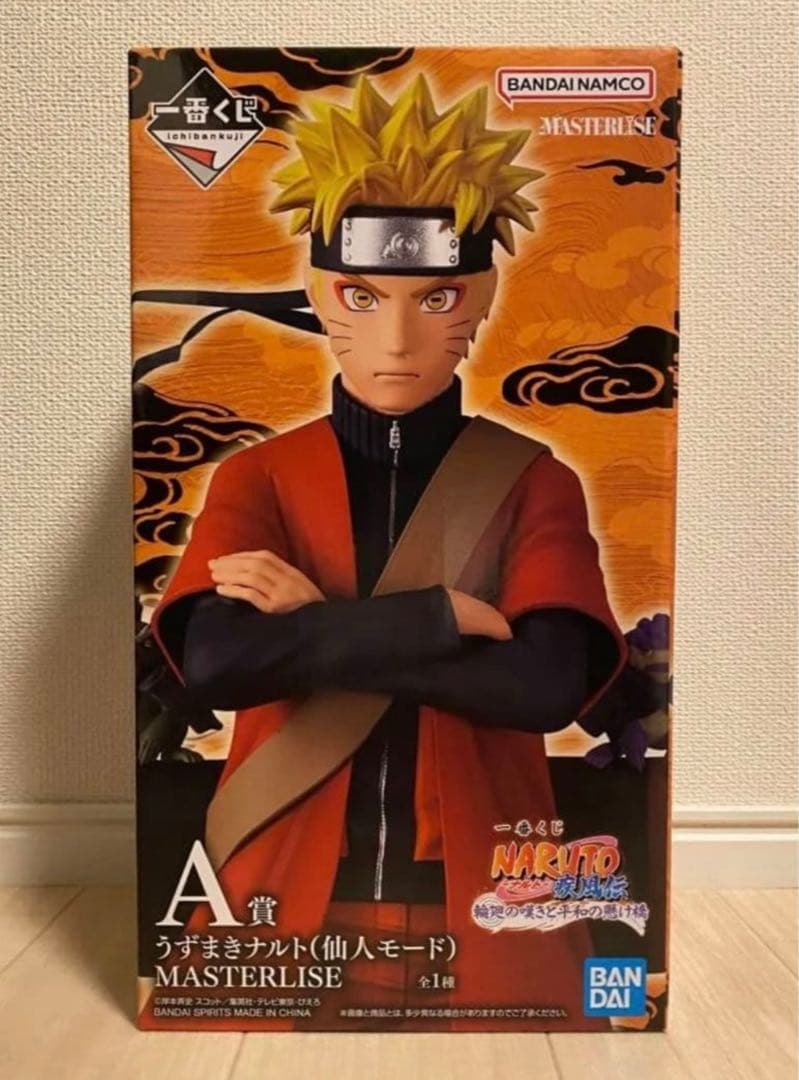 一番くじ NARUTO ナルト A賞 うずまきナルト (仙人モード) フィギュア
