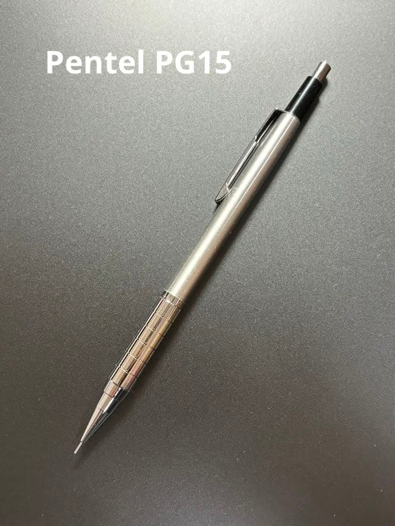ぺんてる PG15 シャープペンシル 0.5mm
