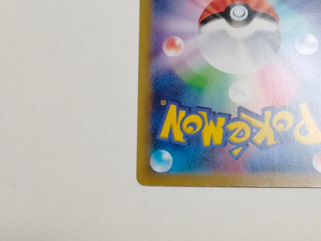 ポンチョを着たピカチュウ 275/XY-P プロモ メガバトル ポケモンカード