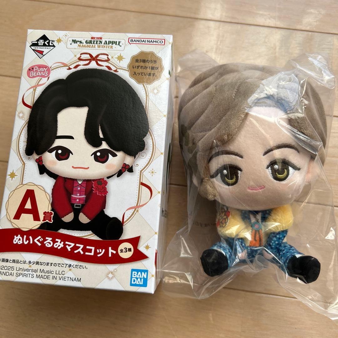 ミセスグリーンアップル 一番くじ ぬいぐるみマスコット A賞 藤澤涼架