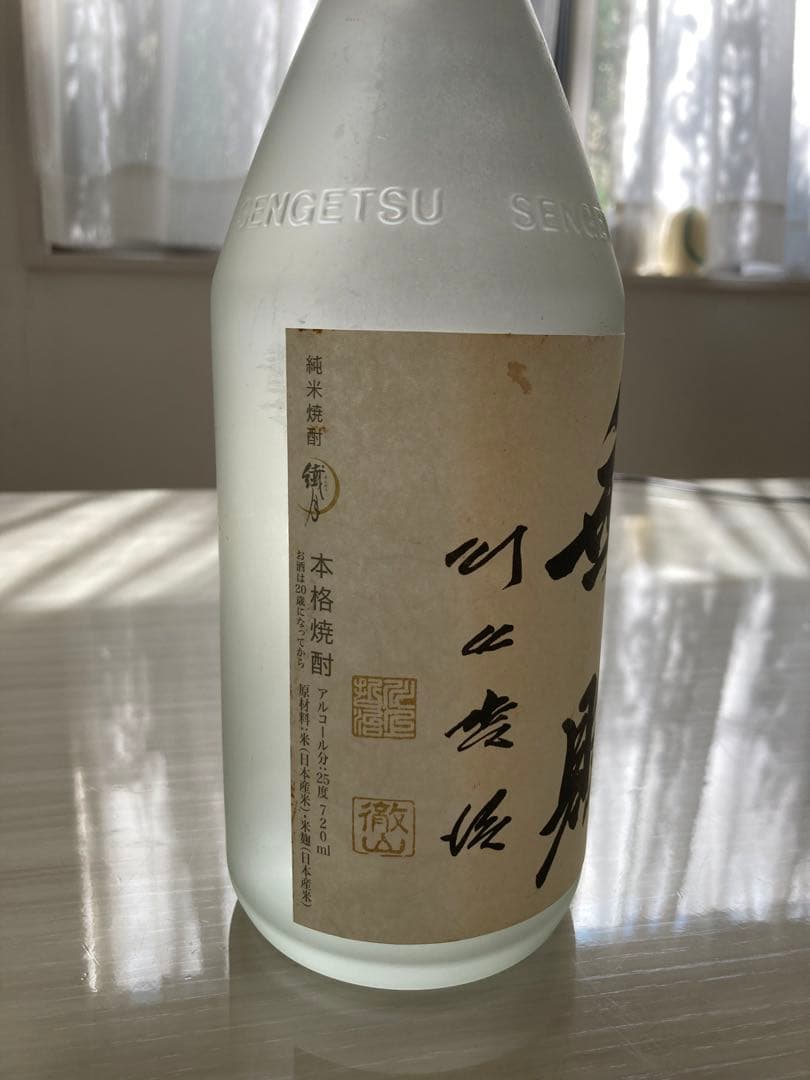 繊月酒造 純米焼酎繊月 川上哲治 無敗 720ml