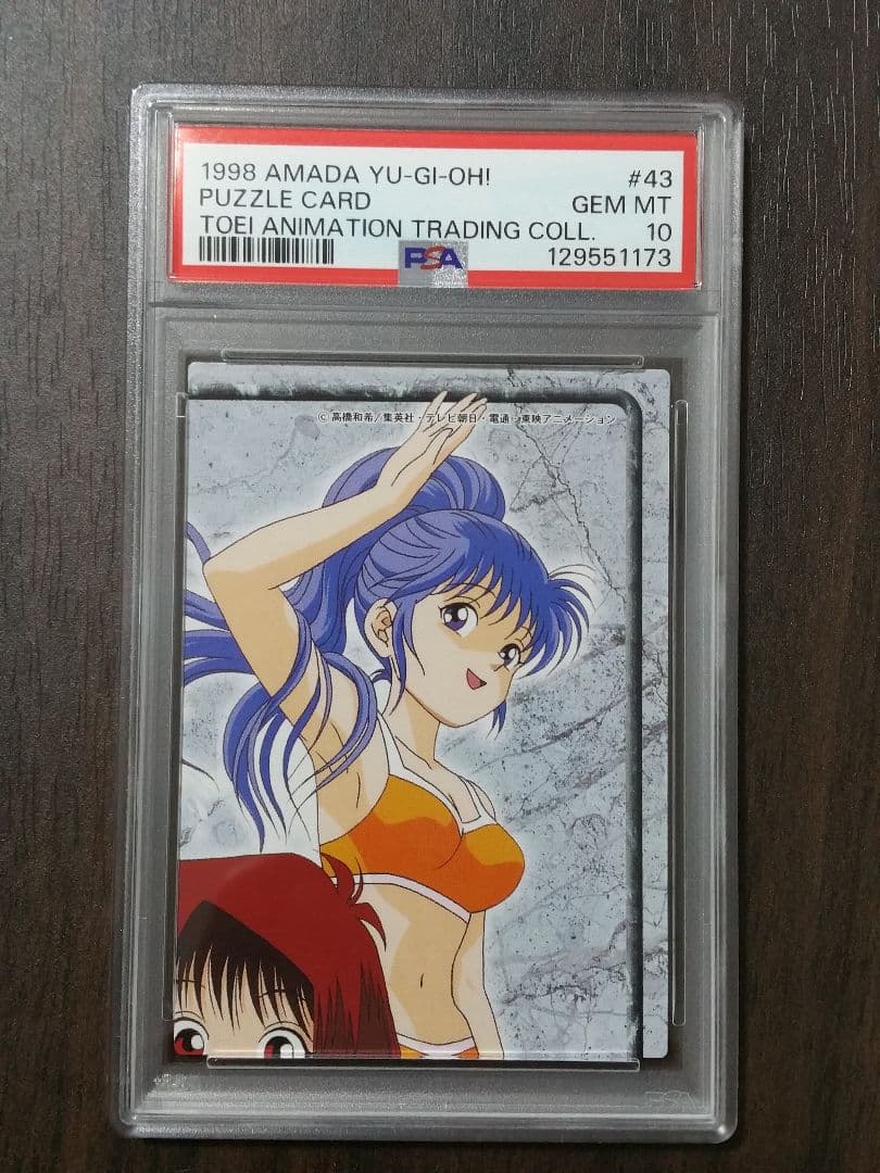 PSA10 連番】遊戯王 東映版 カード 杏子 ミホ 水着 #42～45 - メルカリ