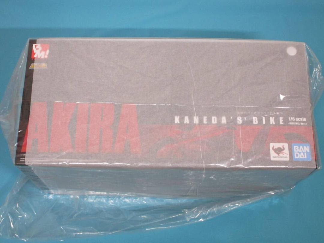 PROJECT BM! ポピニカ魂 金田のバイク ＜リバイバル版＞