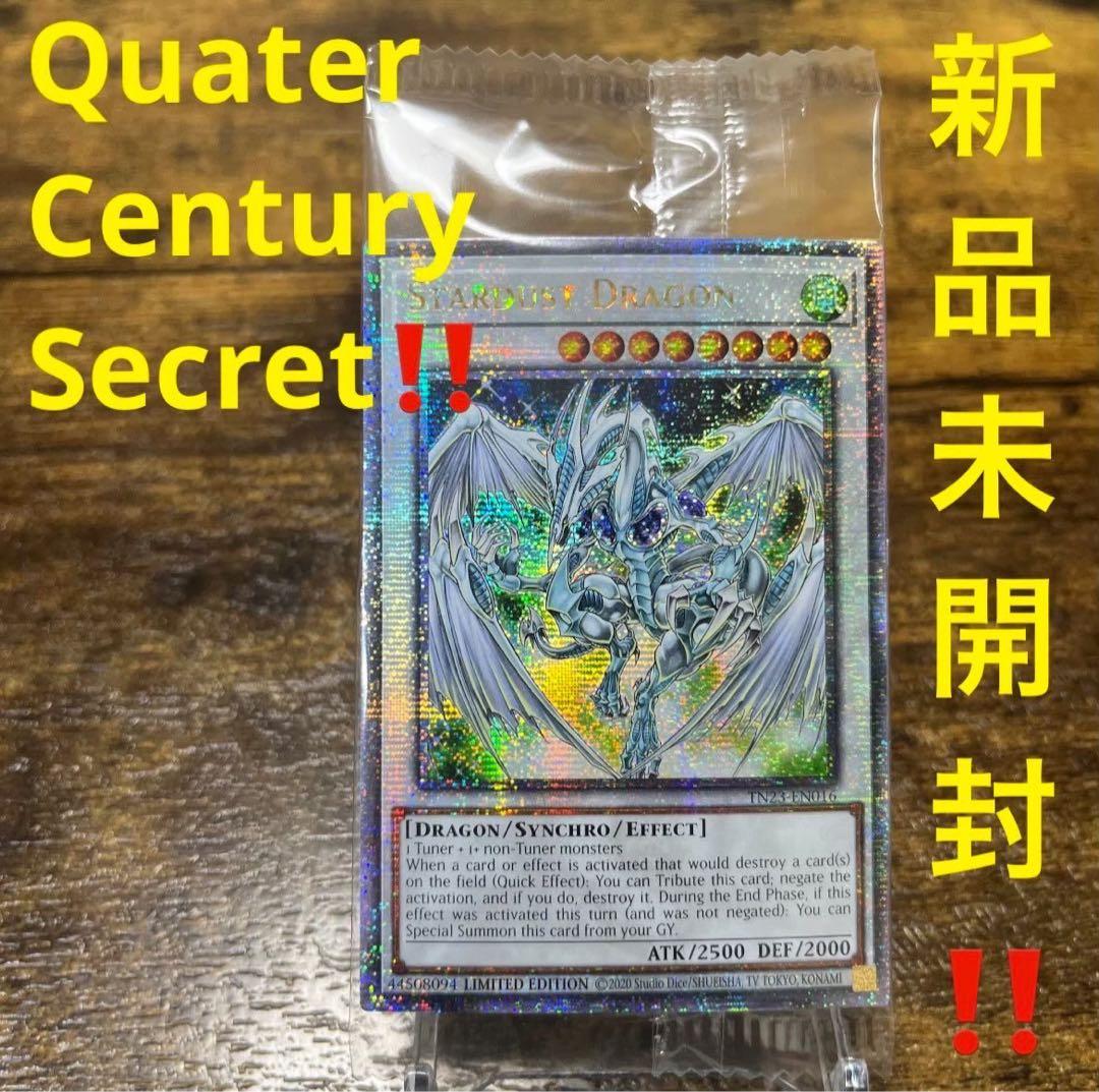 遊戯王【英語版】スターダスト・ドラゴン 25thシク クオシク 未開封