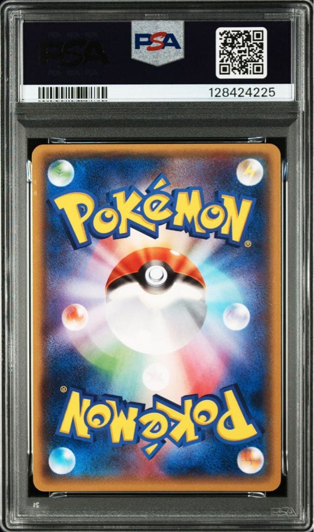 MラティオスEX RR 049/078 PSA10