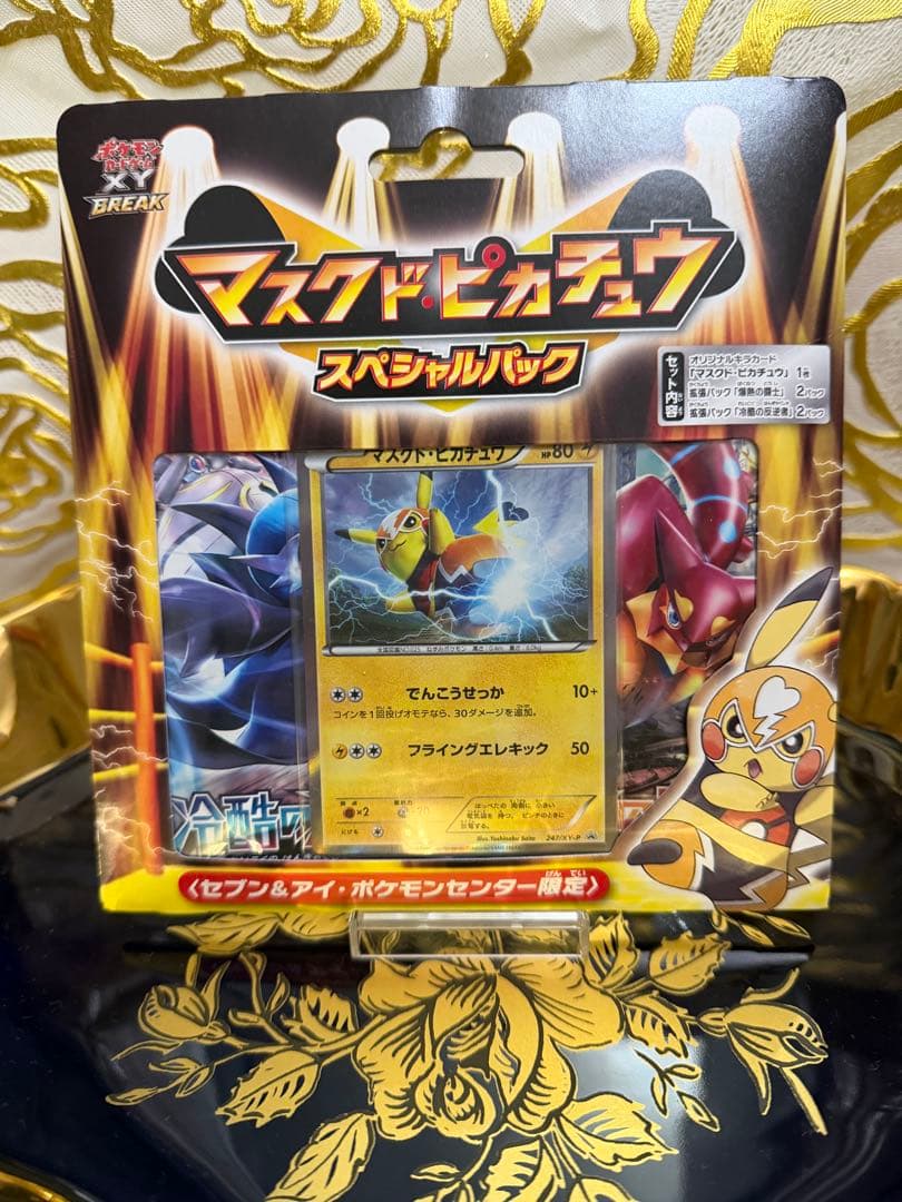 マスクドピカチュウ スペシャルパック未開封 - メルカリ