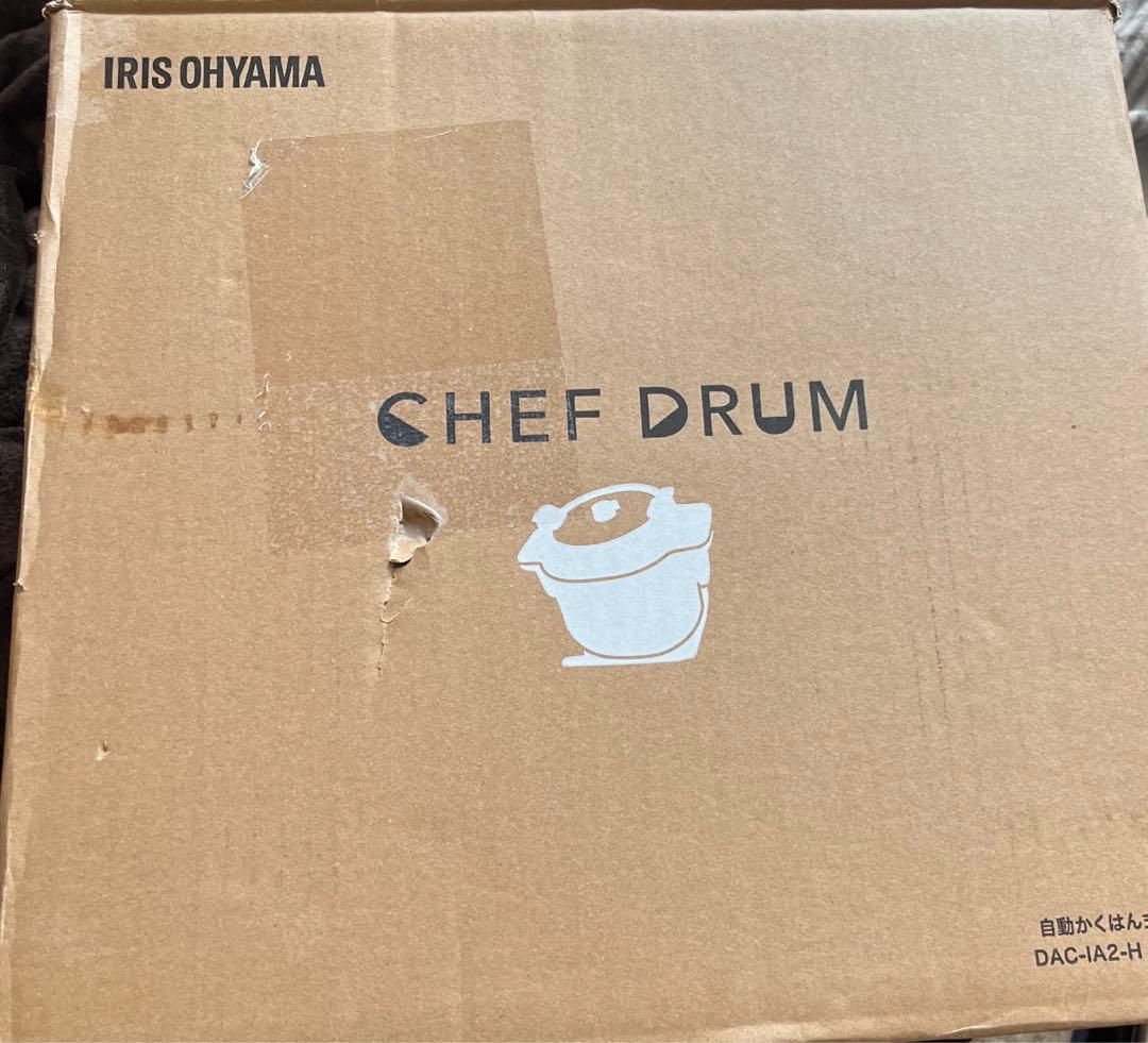 新品　IRIS OHYAMA CHEF DRUM DAC-IA2-Hグレー