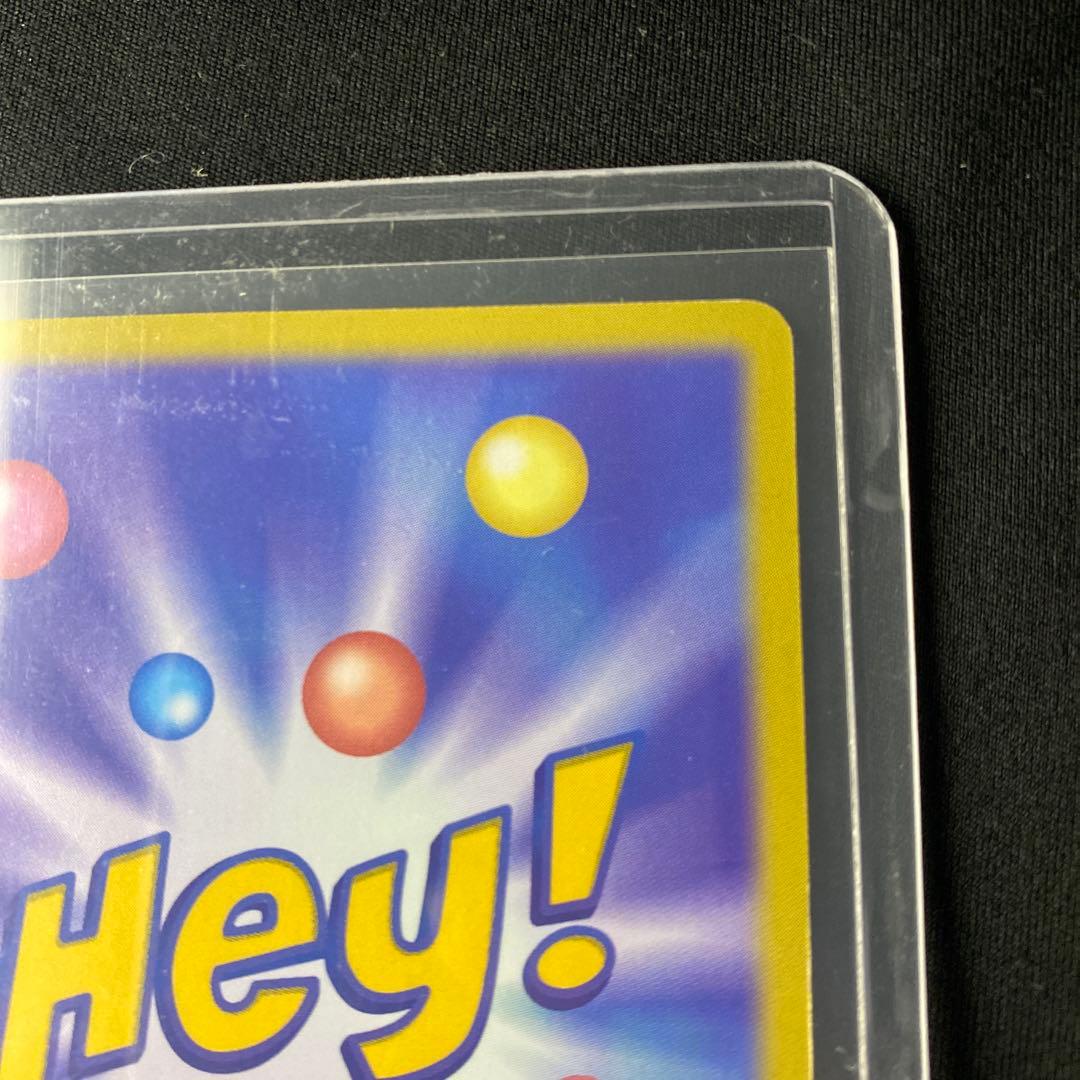 とにかく明るい安村 カード スニーカーダンク SNKRDUNK