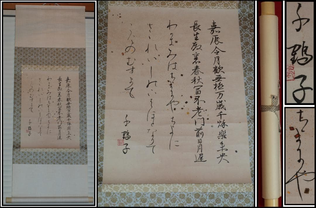 特大56×169 書作品大きい額