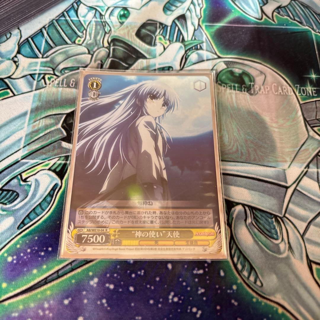 ヴァイスシュヴァルツ　Angel Beats!デッキ