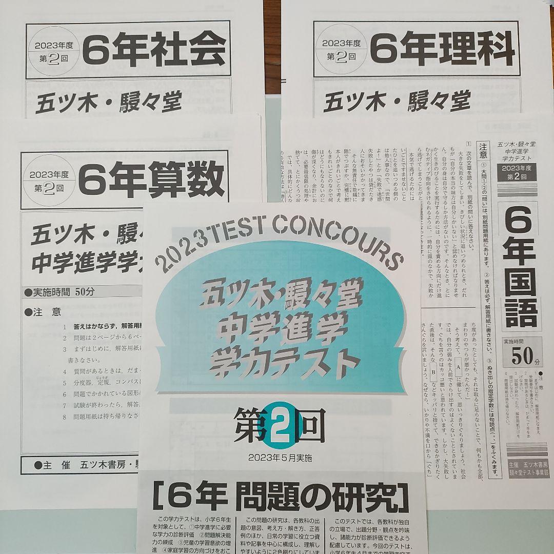 ききっち様 リクエスト 3点 まとめ商品 - メルカリ