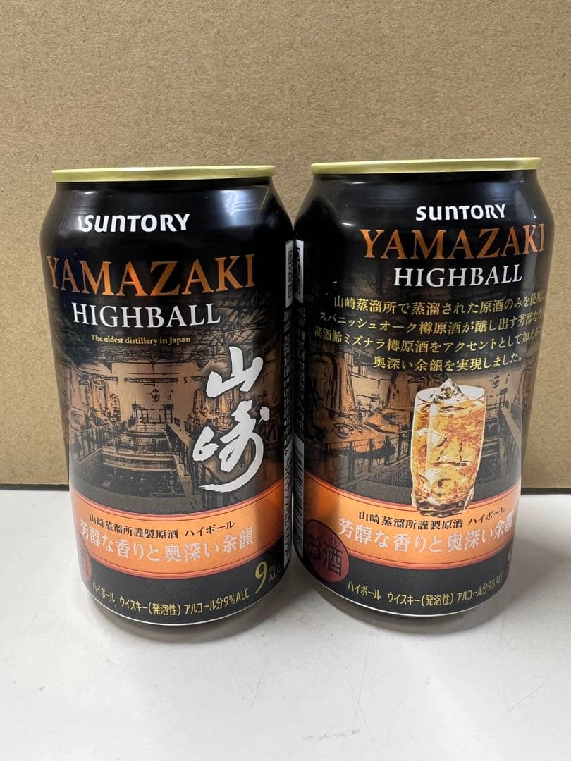 YAMAZAKI HIGHBALL 350ml 2缶 賞味期限2026年7月 - メルカリ