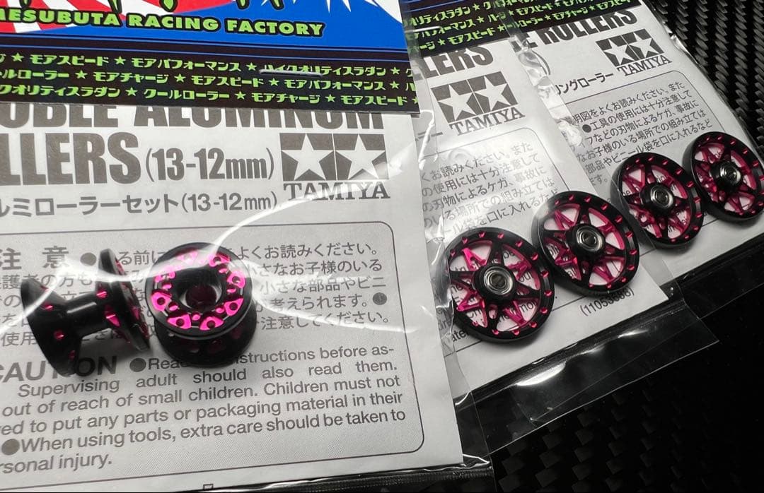 MRF】12-13mm&19mmAA×1台分セット(ブラック/ピンク)