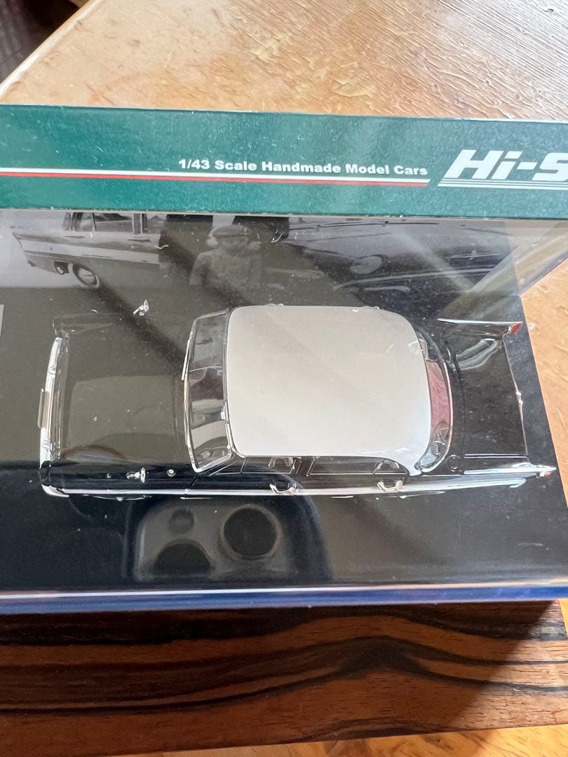 PRINCE SKYLINE DELUXE 1957 60周年記念