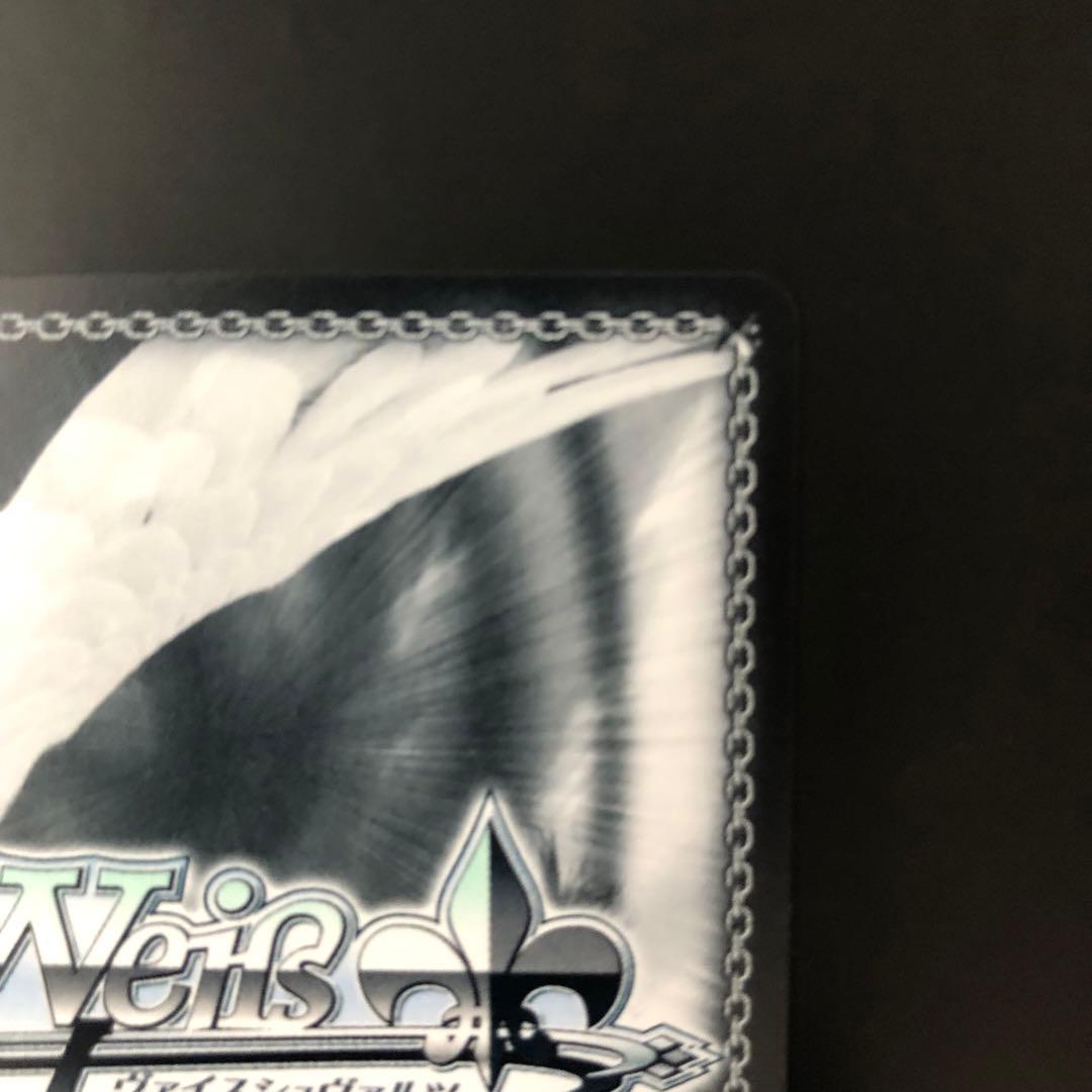 ヴァイス　SP　間違ってない証明　仁菜　サイン入り