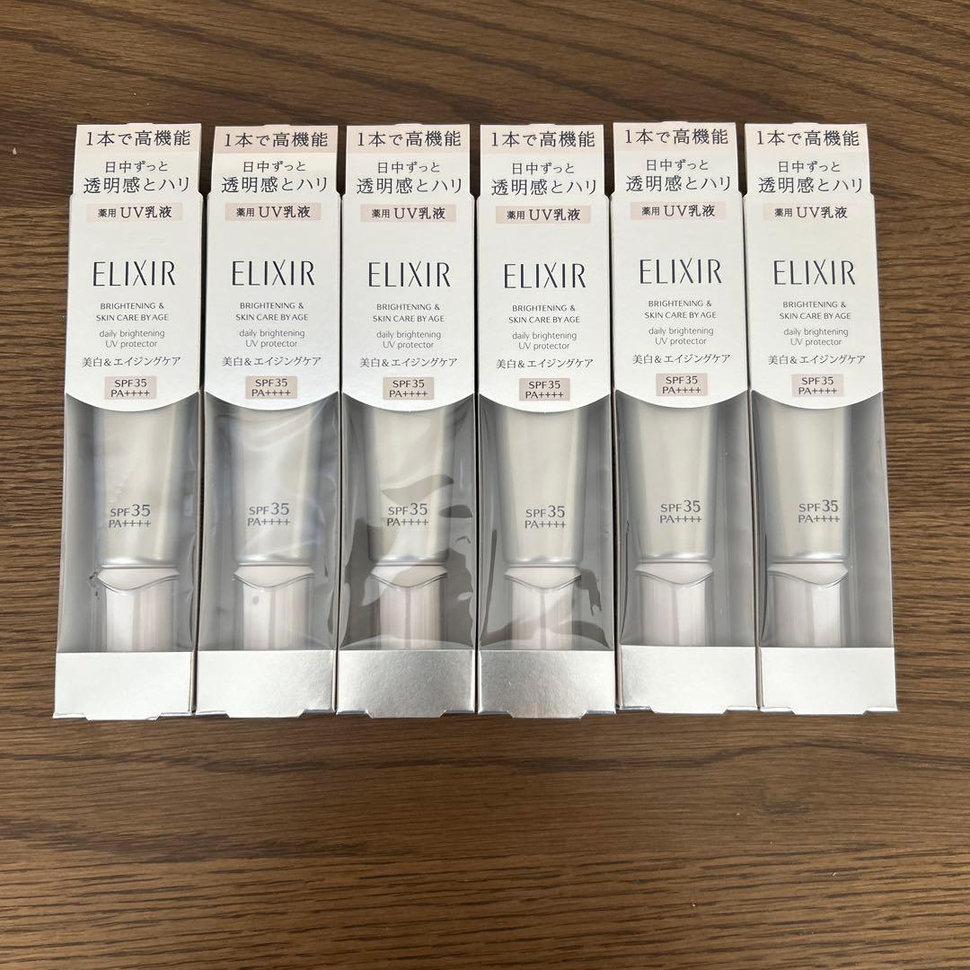 エリクシール　ブライトニングデーケアレボリューション　WT SPF35 6本 エリクシール / エリクシール ブライトニング デーケア
