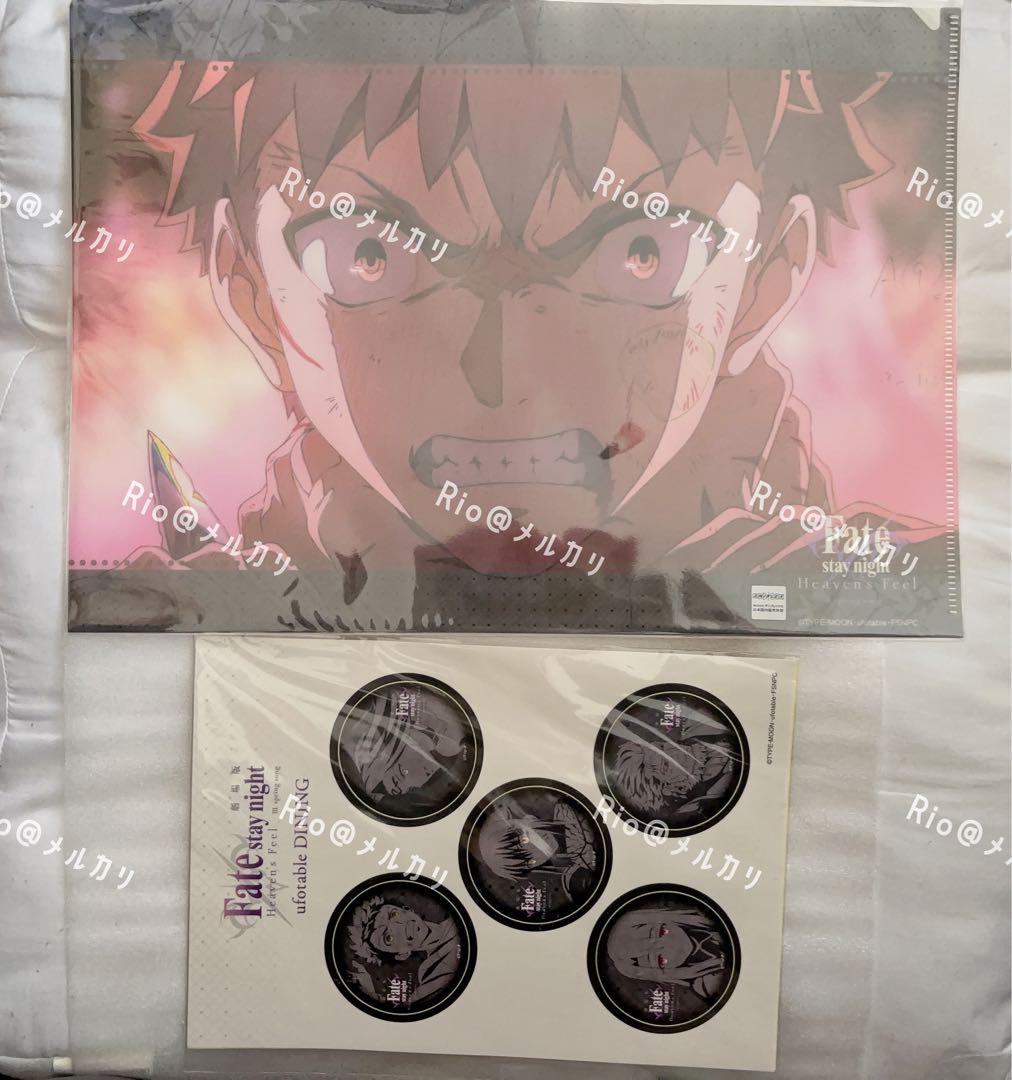新品】劇場版Fate/stay night HF 衛宮士郎 まとめ売り - メルカリ