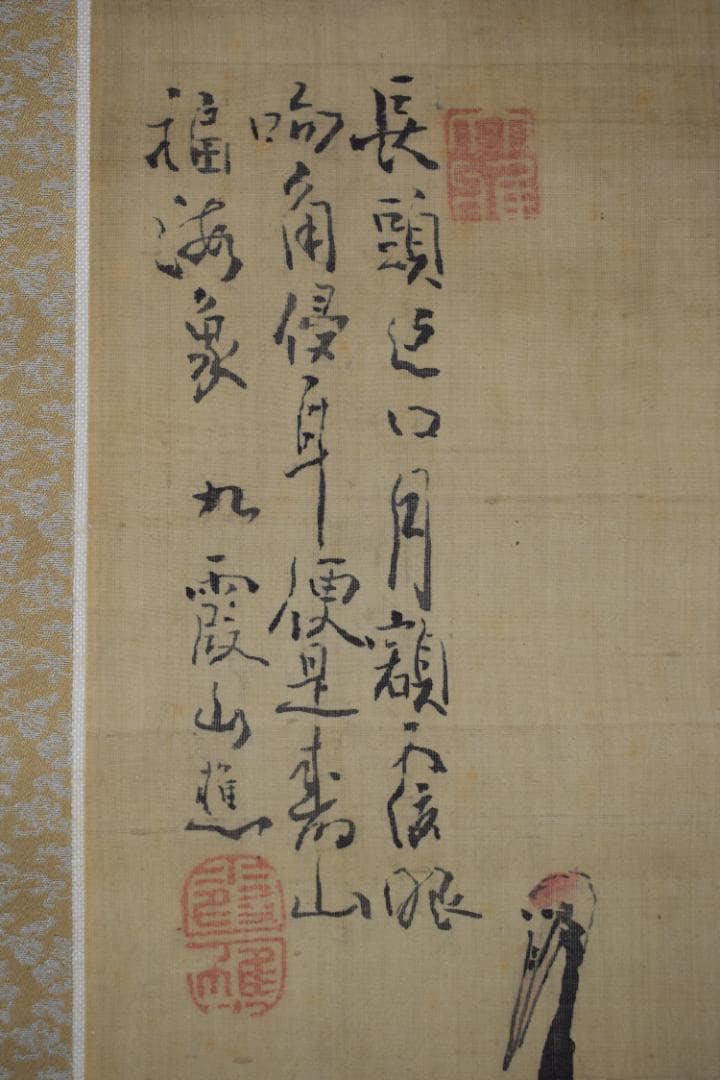 真作】池大雅/福禄寿画賛/掛軸☆宝船☆Y-937 JM