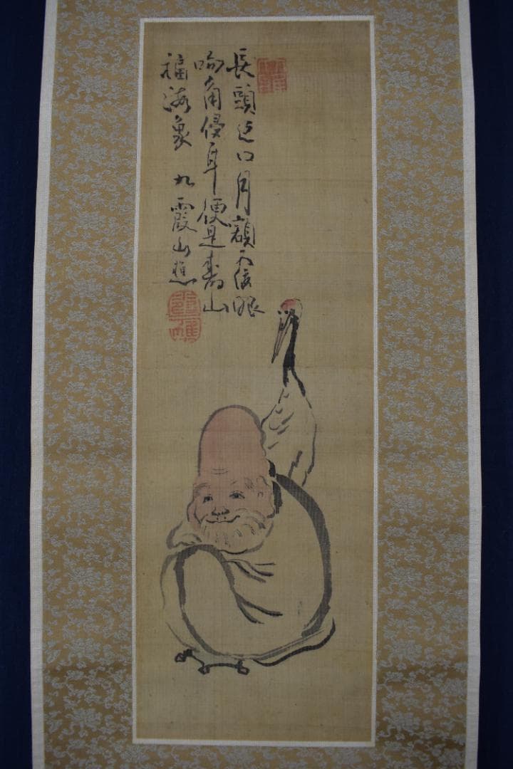 真作】池大雅/福禄寿画賛/掛軸☆宝船☆Y-937 JM