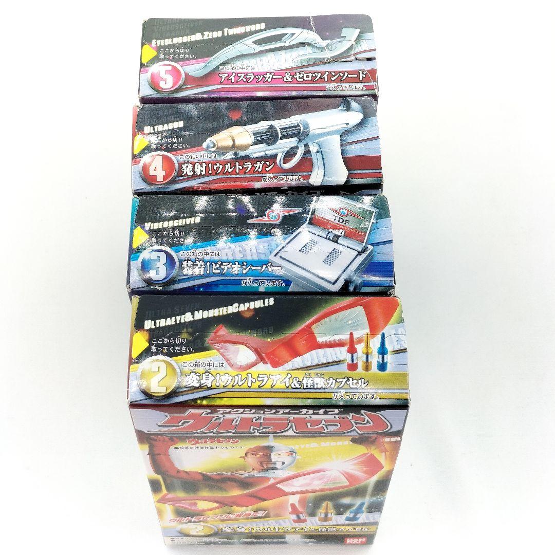 未開封 アクションアーカイブ ウルトラセブン フィギュア 食玩