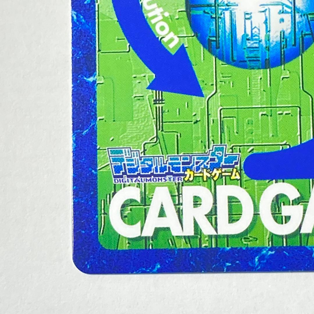 旧デジカ【Bo-1112 アルフォースブイドラモン】2013【oka】