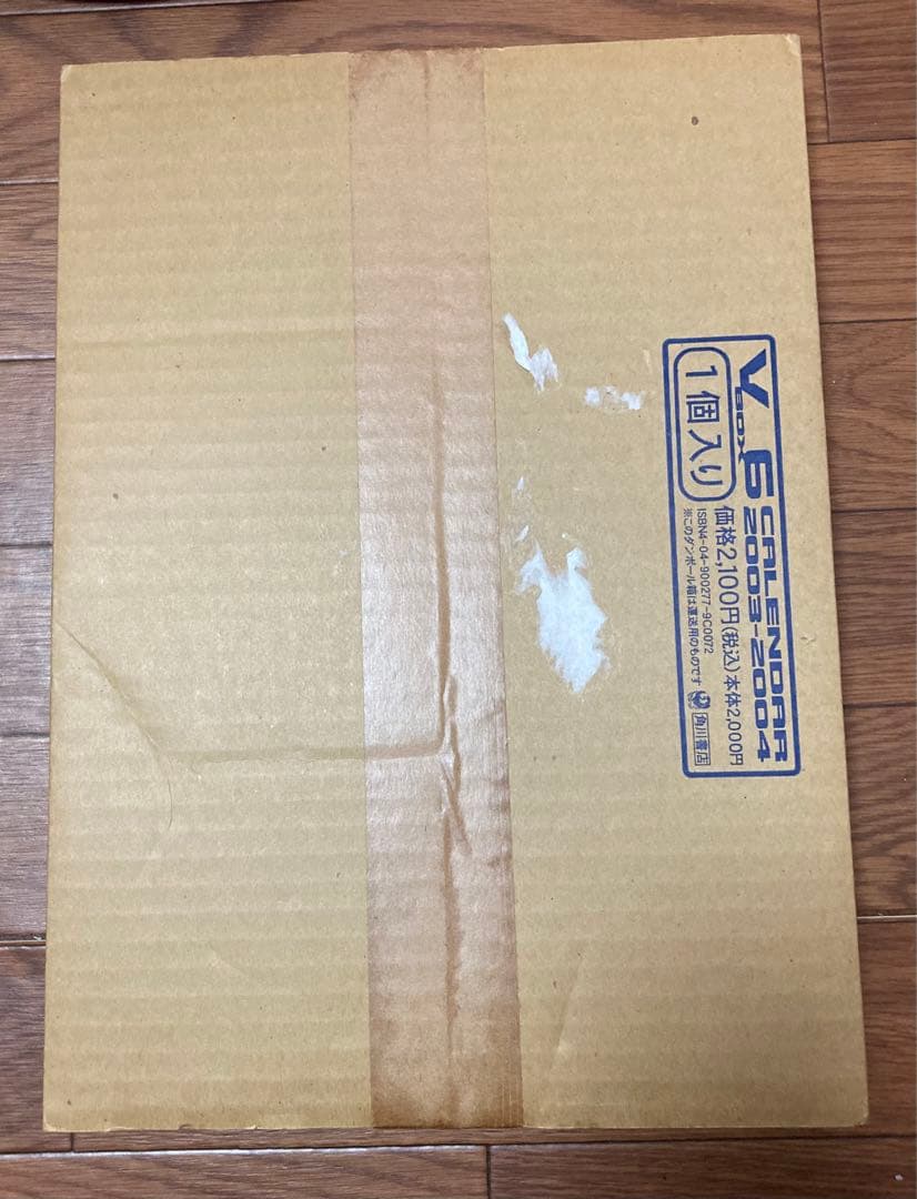 V6 ☆ カレンダー 11点 まとめ売り　未使用