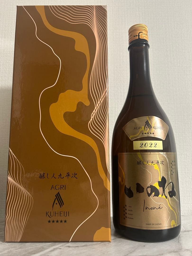 定価3万強】産土、ソガペールエフィス含む人気日本酒含むお得な