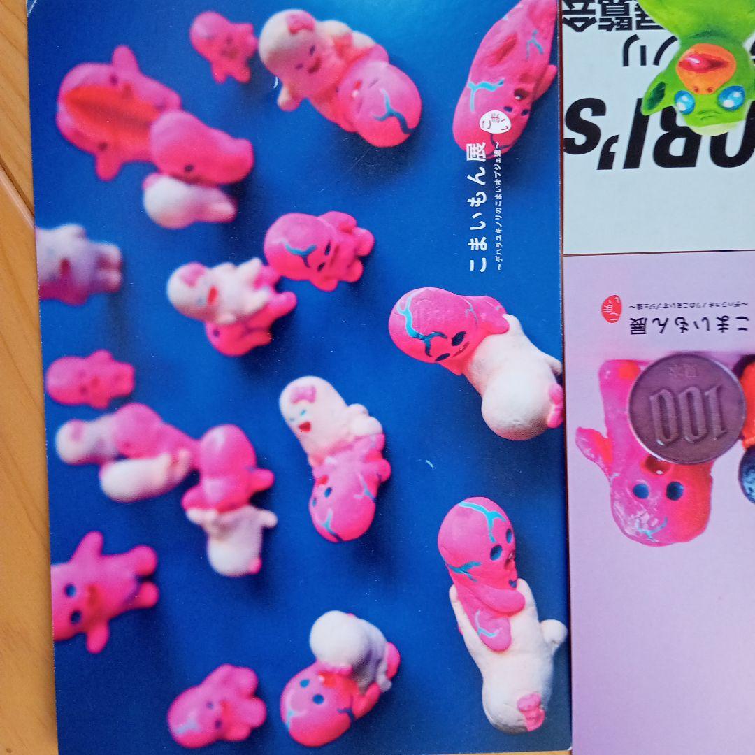 一点物モクさん？フィギュア