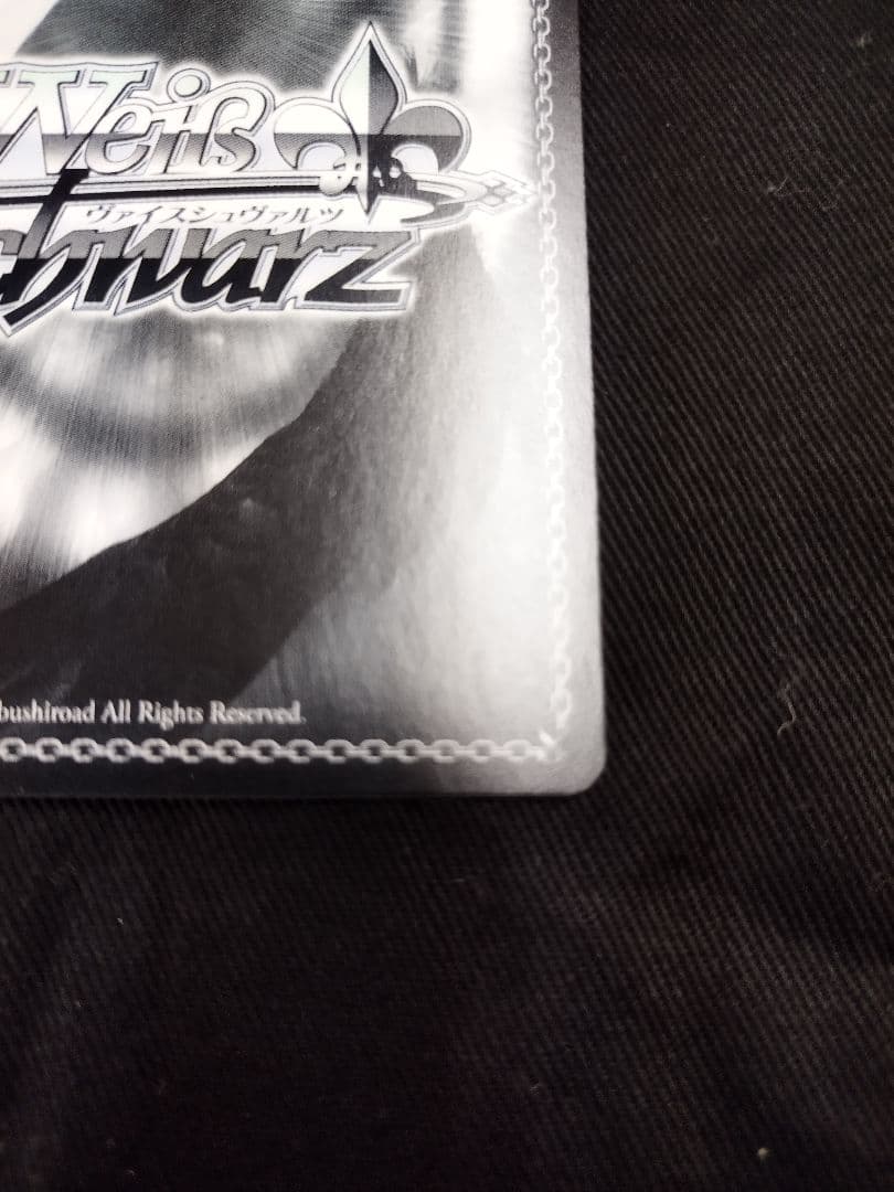 ヴァイスシュヴァルツ　黄昏のプレリュード　黒川あかね　PR+