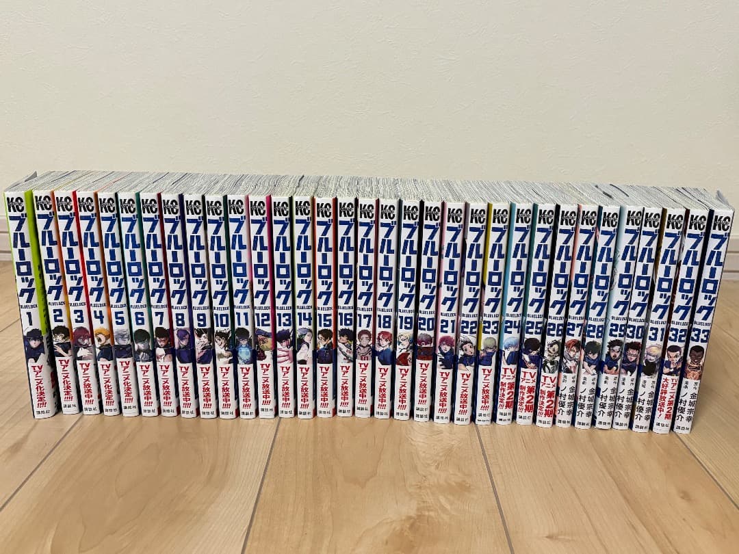 即購入⭕️ブルーロック 33巻セット