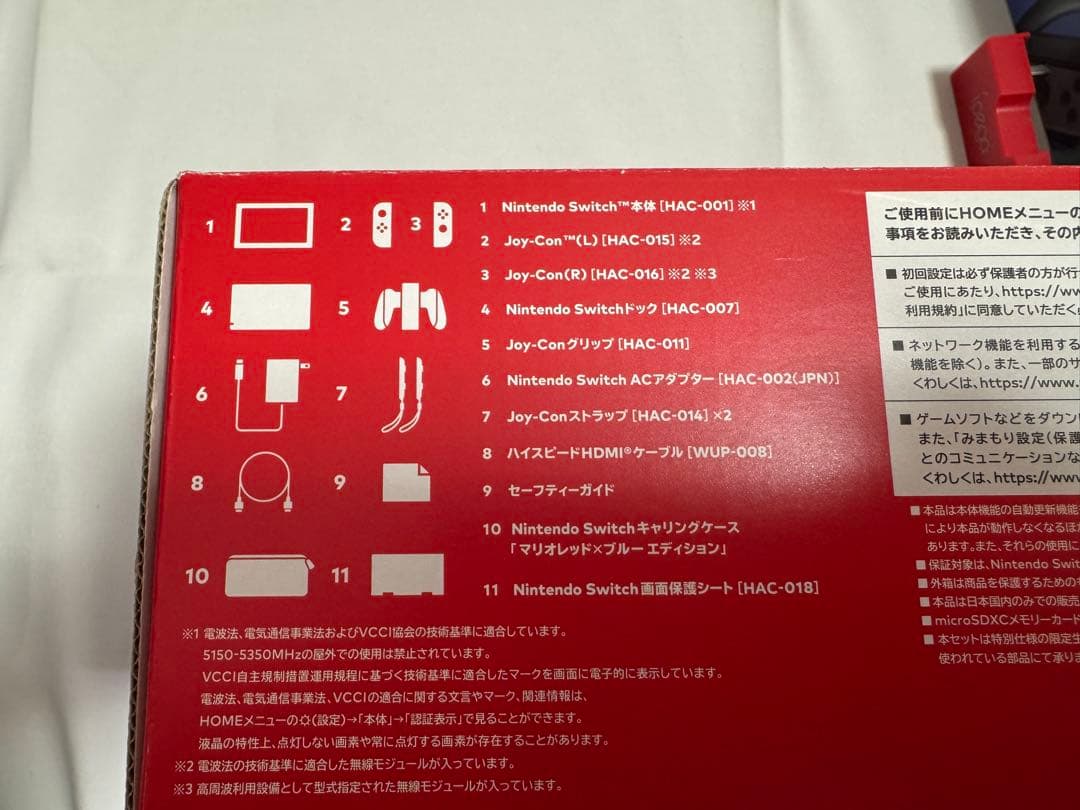 ☆美品☆Nintendo Switch マリオレッド×ブルー本体セット他