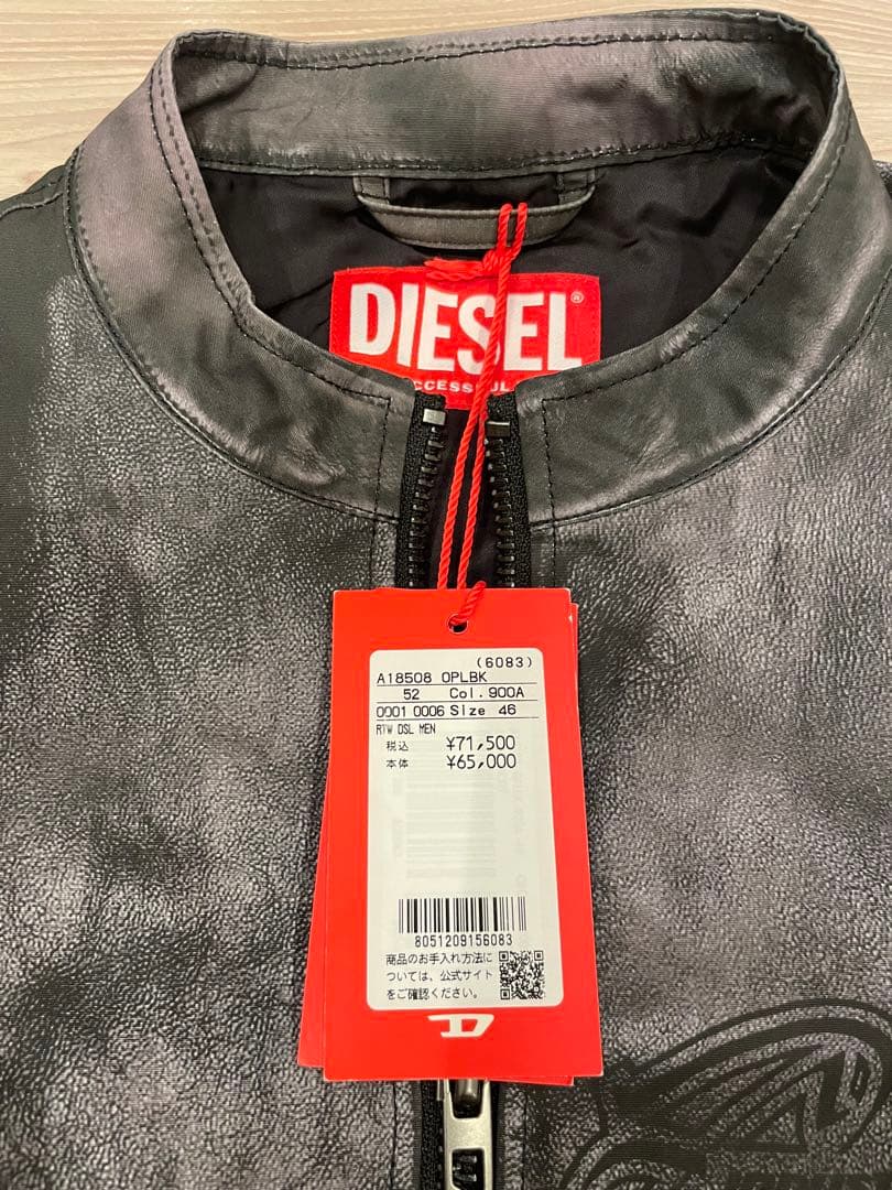 【ほぼ新品値札付き】DIESEL ジャケット