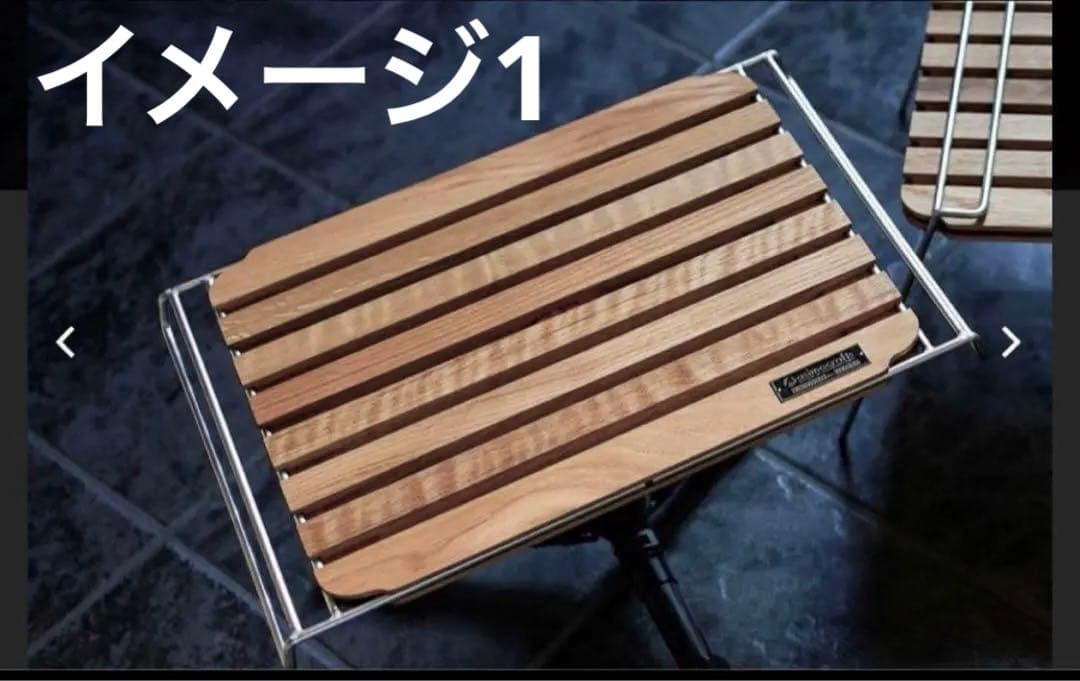 新品 アシモクラフツ asiパレ ウッドテーブル A3825 38explore