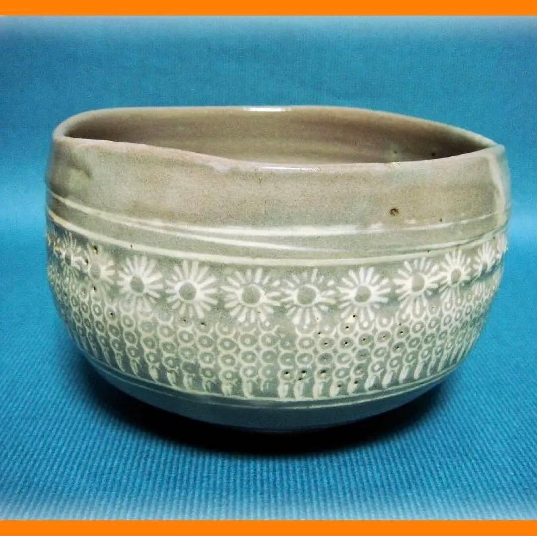 330『三嶋茶碗』 /骨董品 古美術 アンティーク 古玩