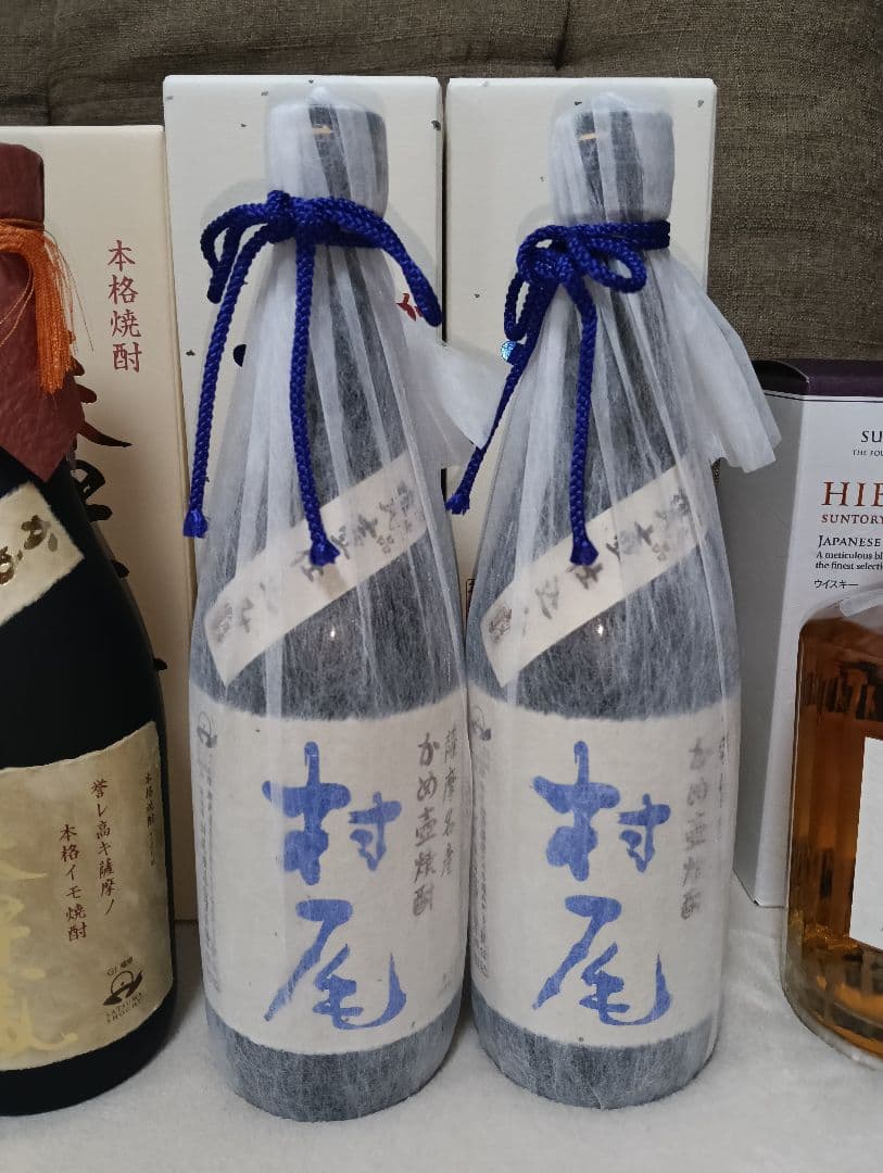 森伊蔵 5本 村尾2本 響1本 百年の孤独2本 セット