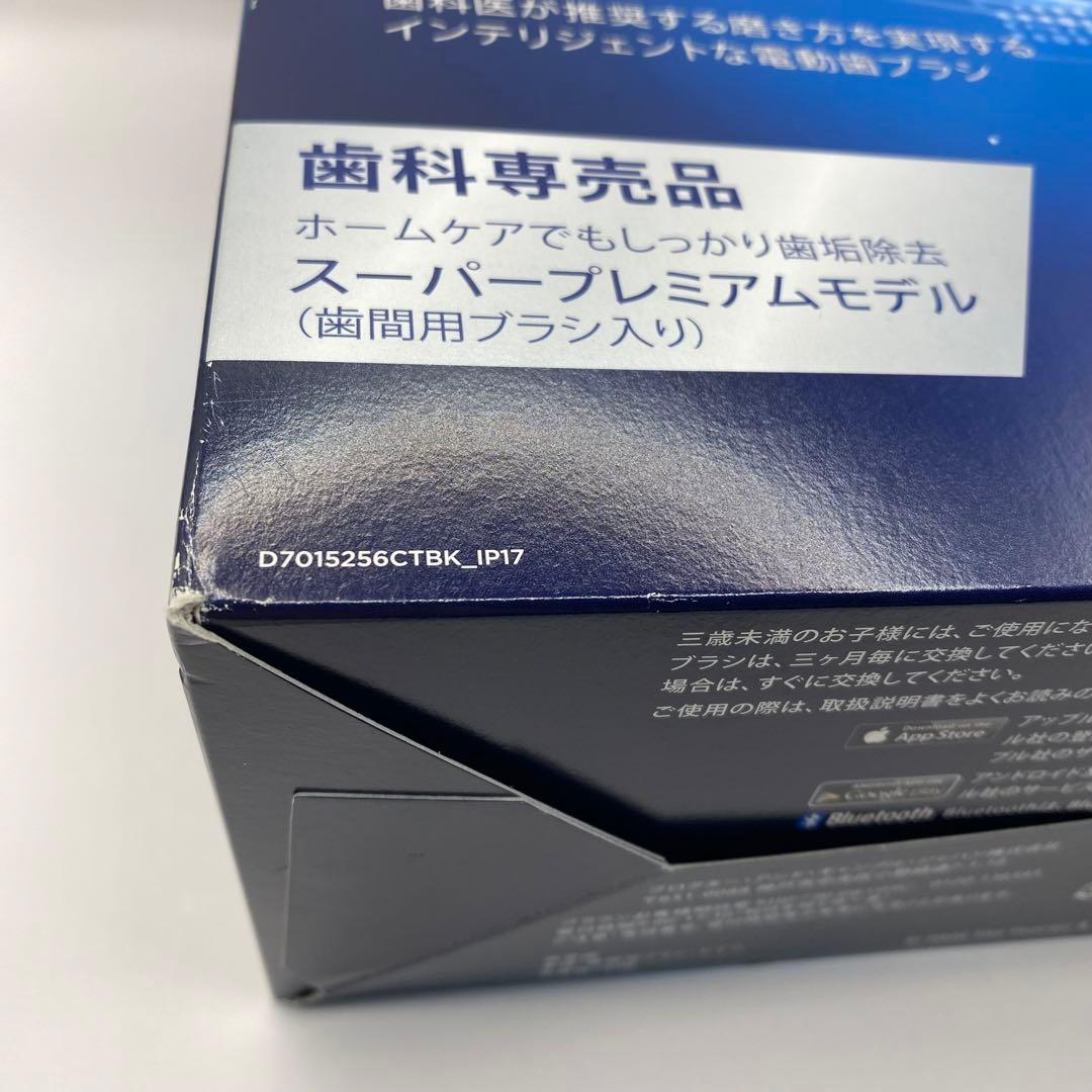[未使用品]ブラウン　オーラルb ジーニアス　　替えブラシ5本付き