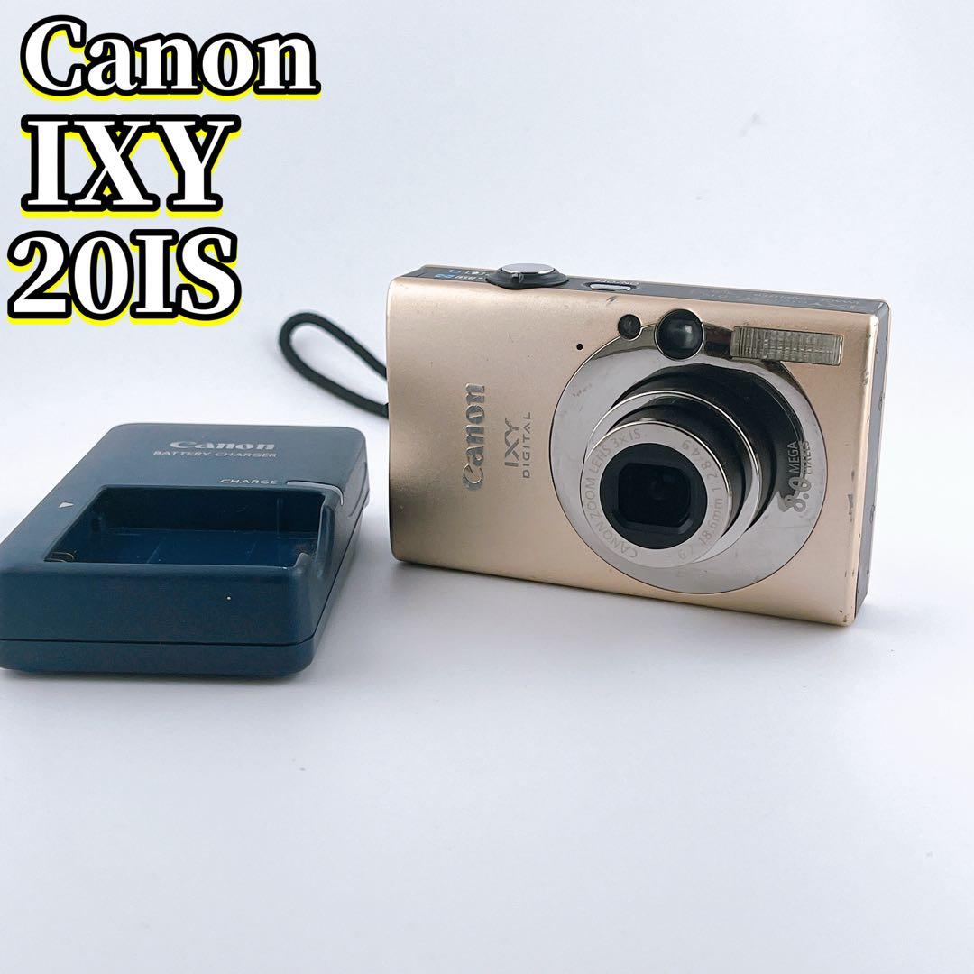 動作品】Canon IXY DIGITAL 20IS ゴールド 充電器付き