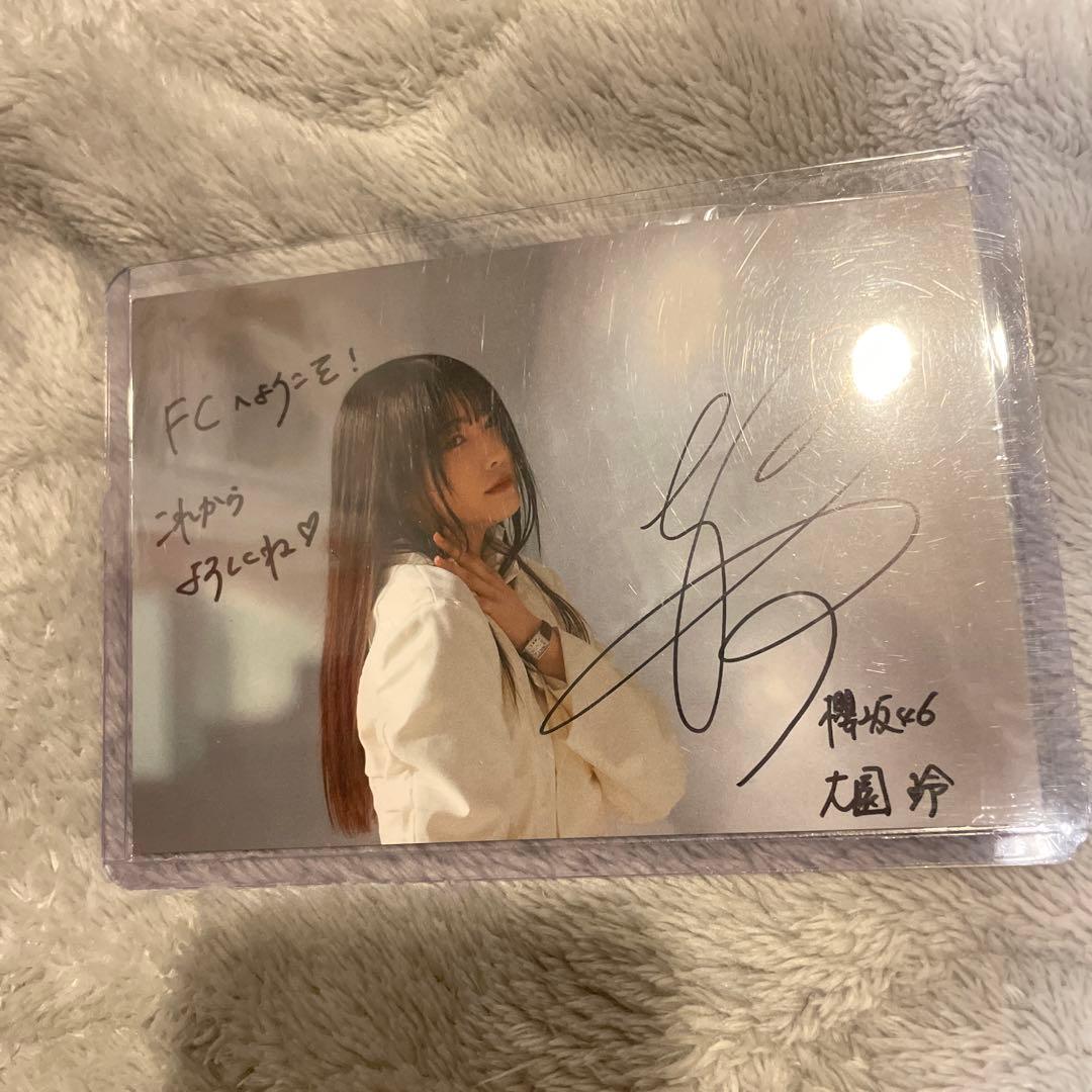 櫻坂46 大園玲 直筆サイン入りパネル