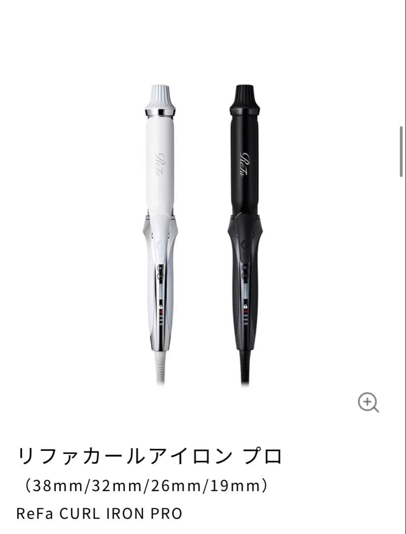 リファ カールアイロン ホワイト 26mm rednails web channel / リファ カールアイロン プロ 26mm ホワイト
